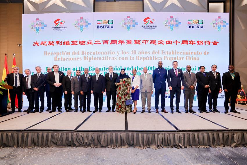 世界商人网出席玻利维亚独立二百周年暨玻中建交四十周年庆祝招待会