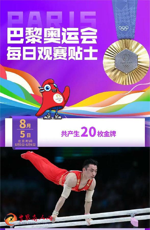 13-微信图片_202408051148483.jpg